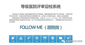 醫療設備代理商緣何對軟件產品代理“敬而遠之”