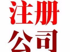 一站式企業(yè)服務(wù) 從工商注冊到股權(quán)轉(zhuǎn)讓，助力武漢企業(yè)穩(wěn)健發(fā)展