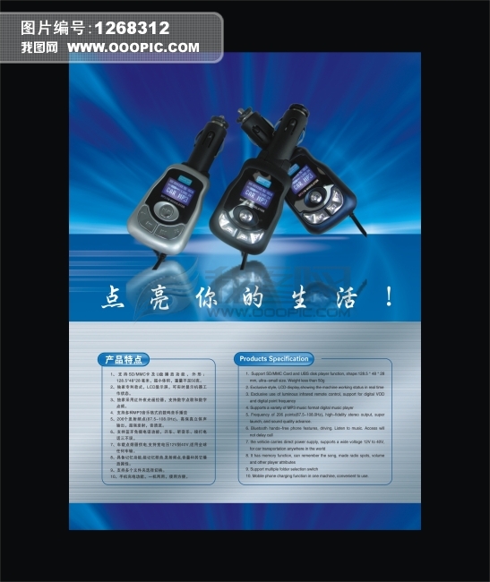 海報設計，賦能品牌日常與節慶營銷