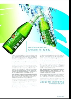 廣告設(shè)計(jì)源文件在圖庫創(chuàng)新中的應(yīng)用與視覺趨勢