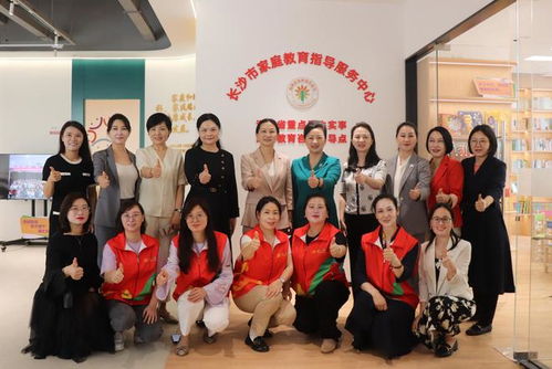 長沙家庭教育指導(dǎo)服務(wù)迎來新陣地 親子閱讀室與咨詢室全面升級(jí)