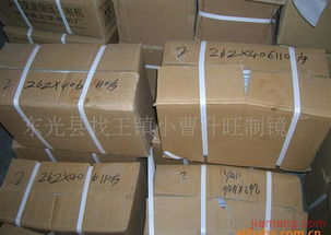 東光縣找王鎮(zhèn)小曹升旺制鏡廠 鏡片優(yōu)質，加盟招商火爆開啟